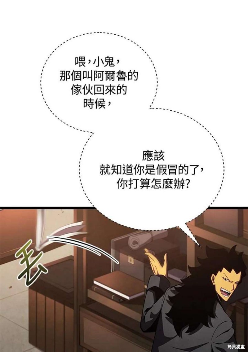 第42话67