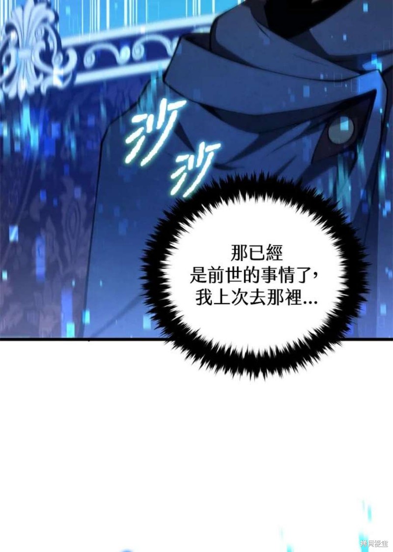 第39话58