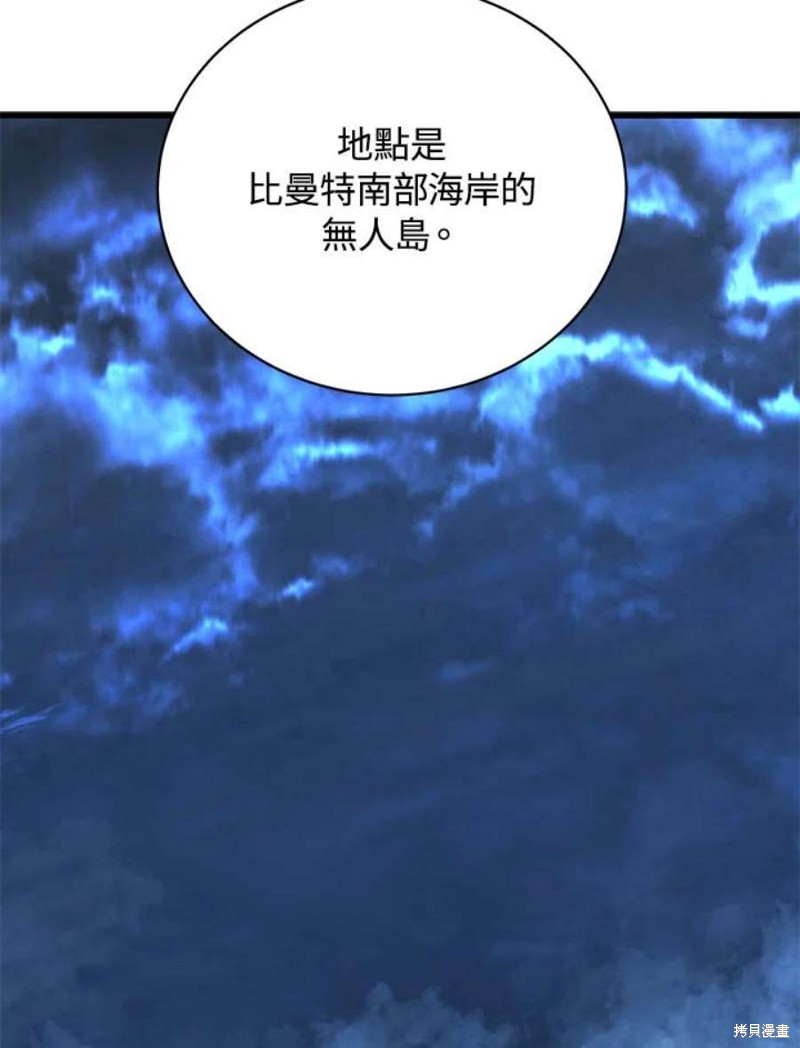 第52话90