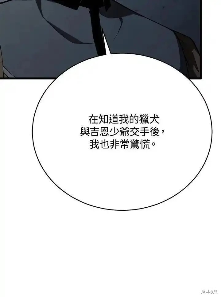 第95话115