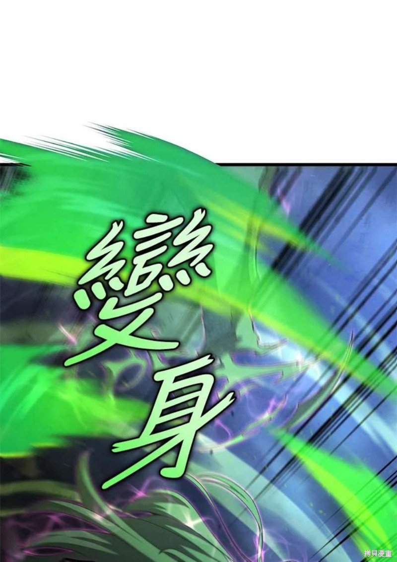 第55话123