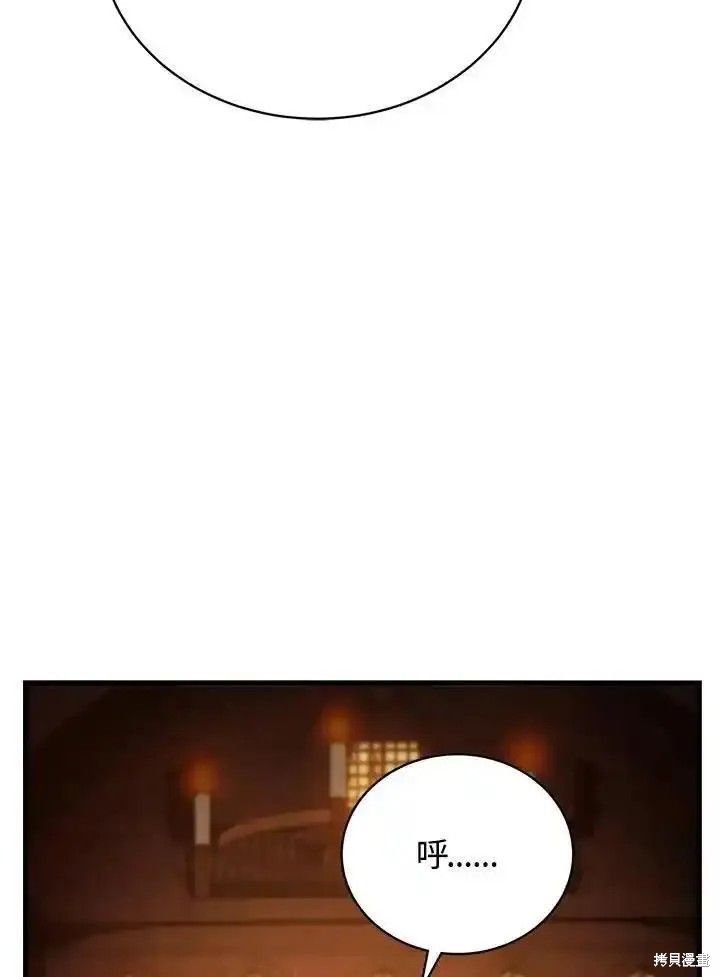 第91话101