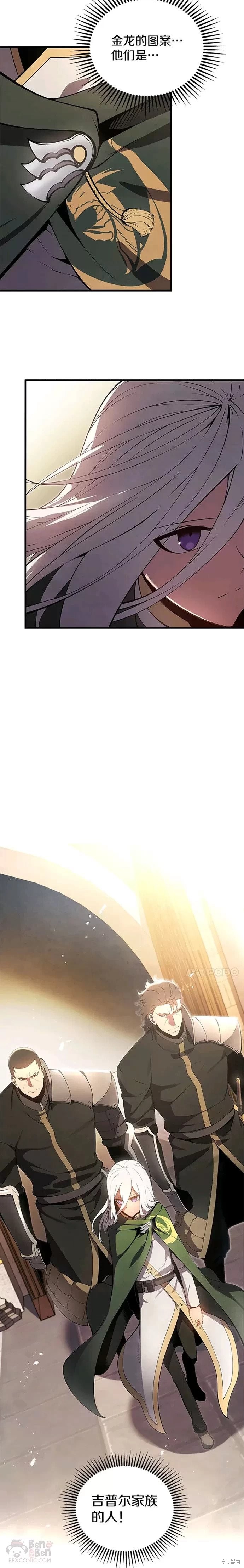 第11话12