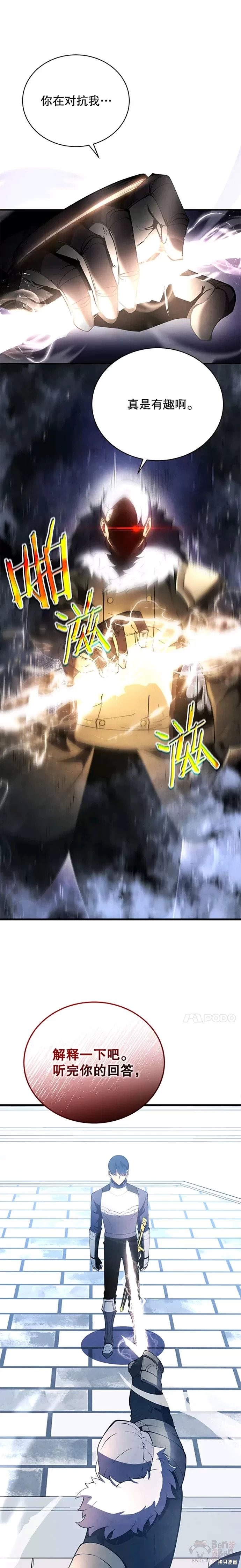 第21话0