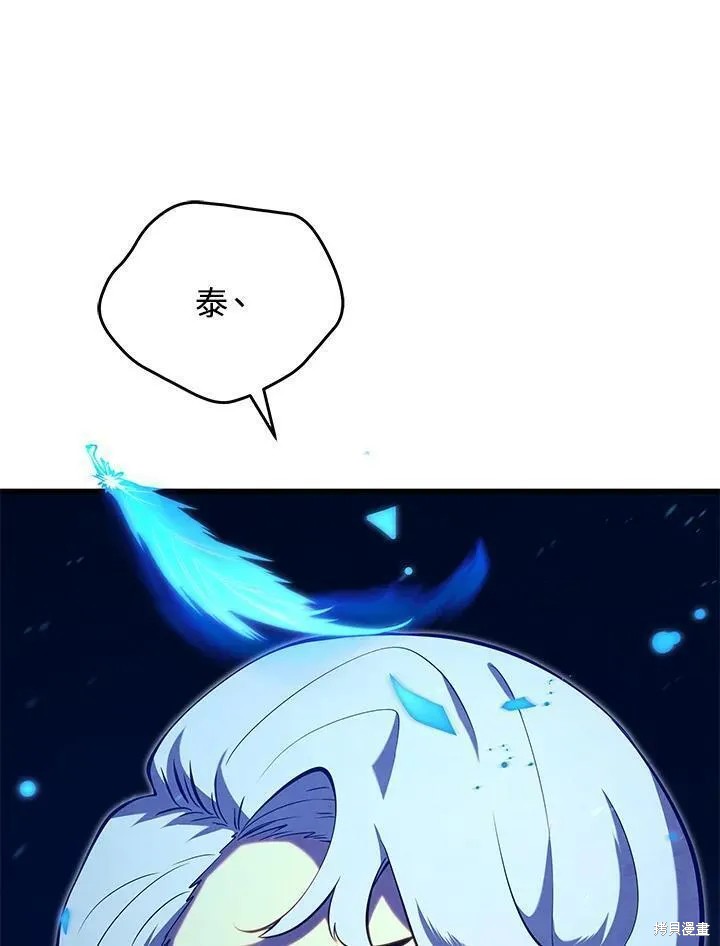 第78话134