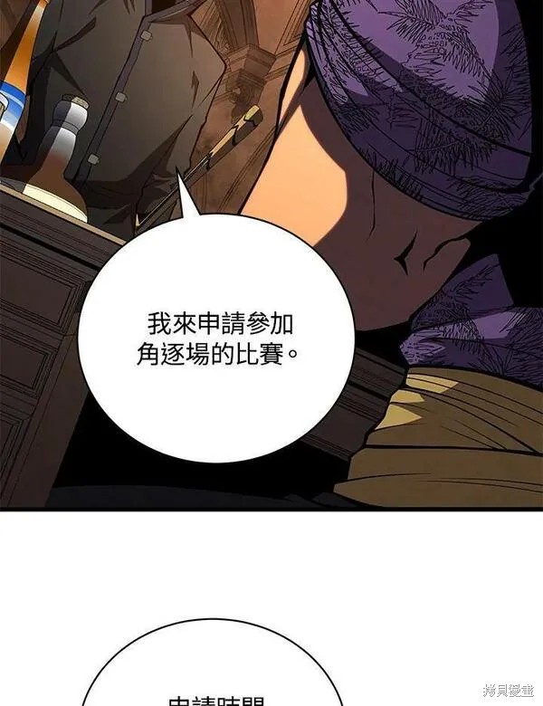 第66话5
