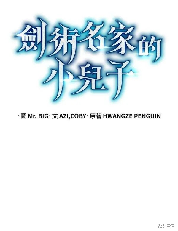 第73话26