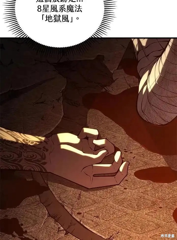 第91话95