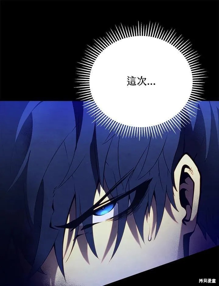 第81话129