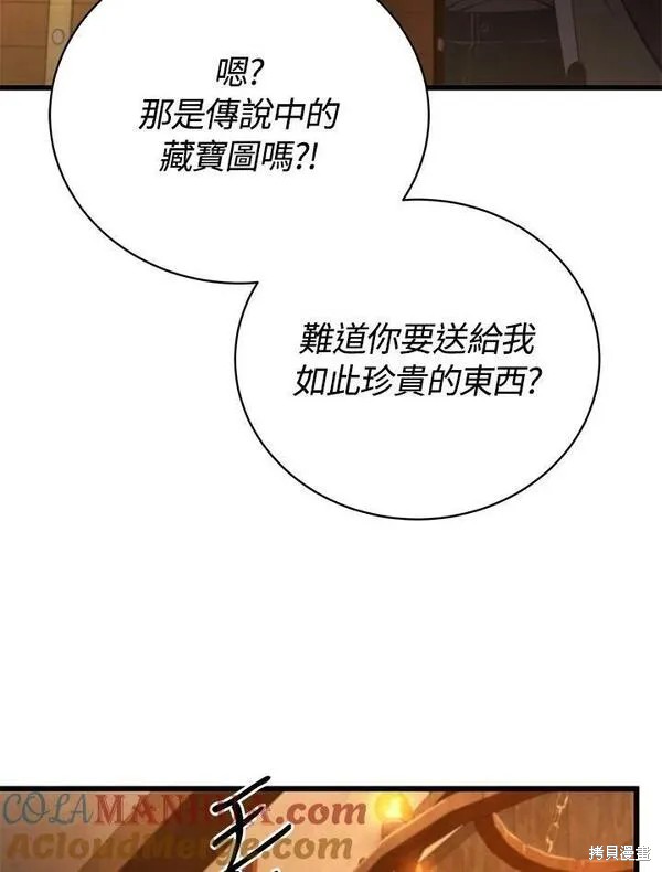 第72话92