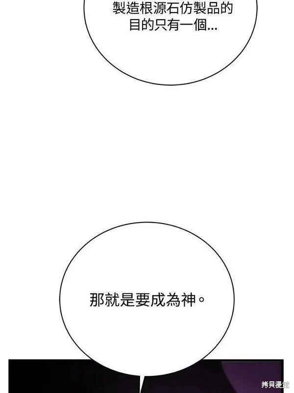 第58话42