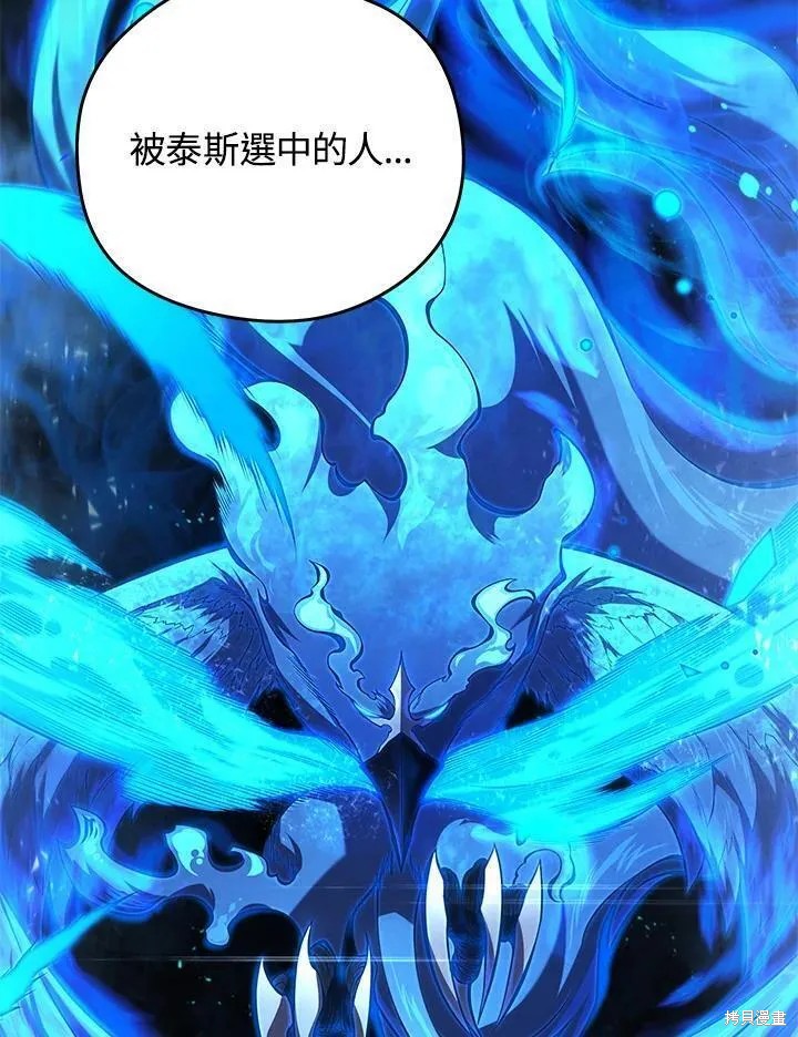 第79话2