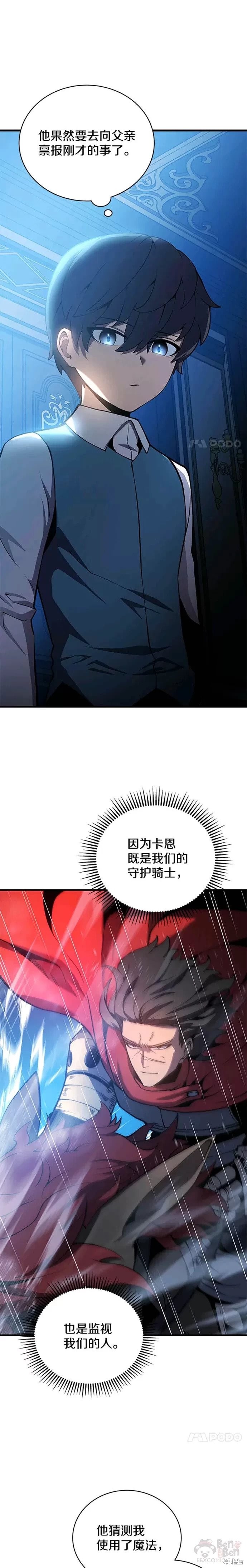 第02话21