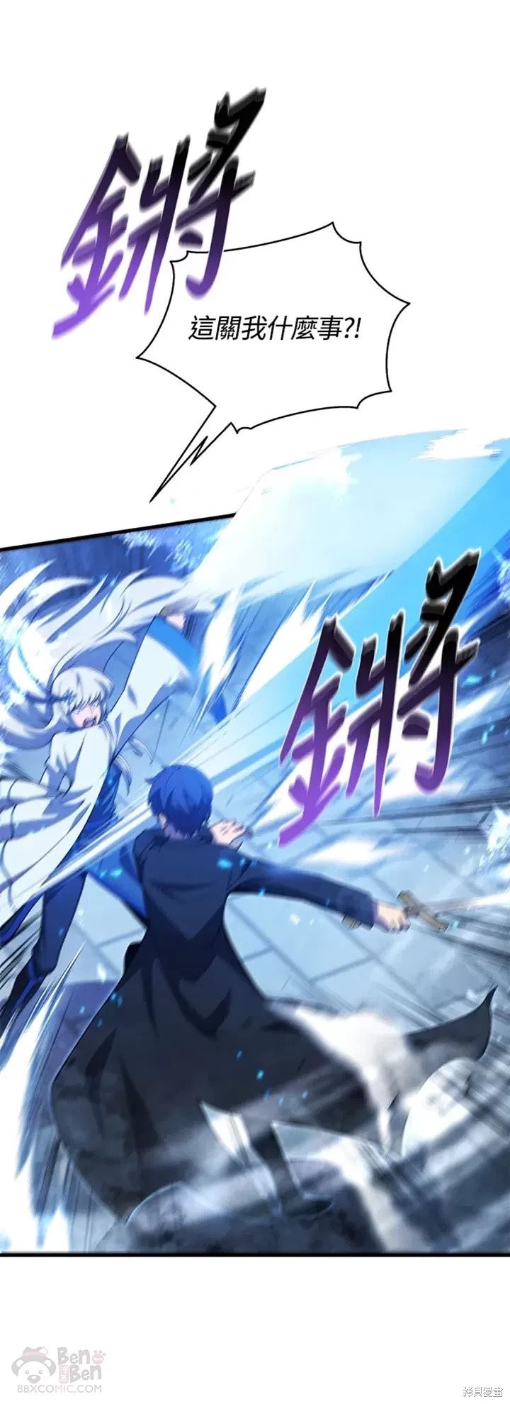 第34话29