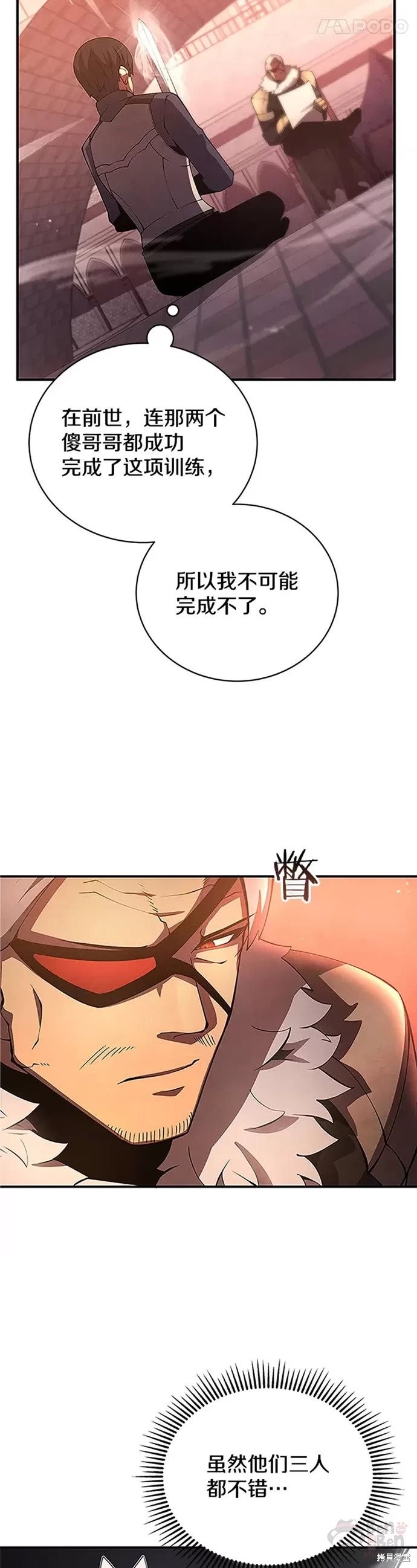 第22话26