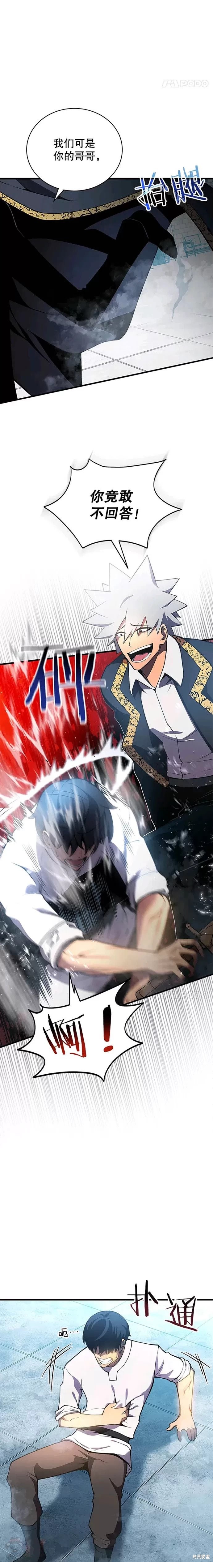 第01话7