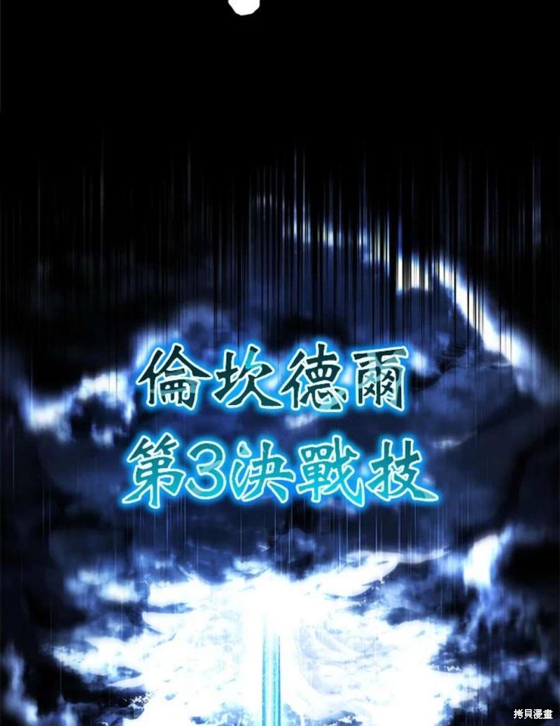 第55话177