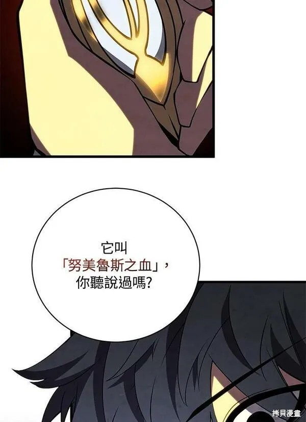 第72话30