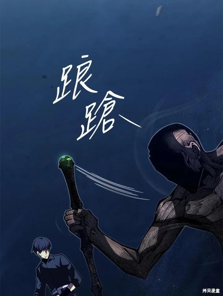第80话46