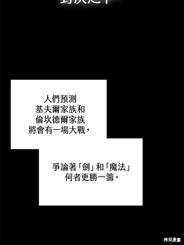 第61话7