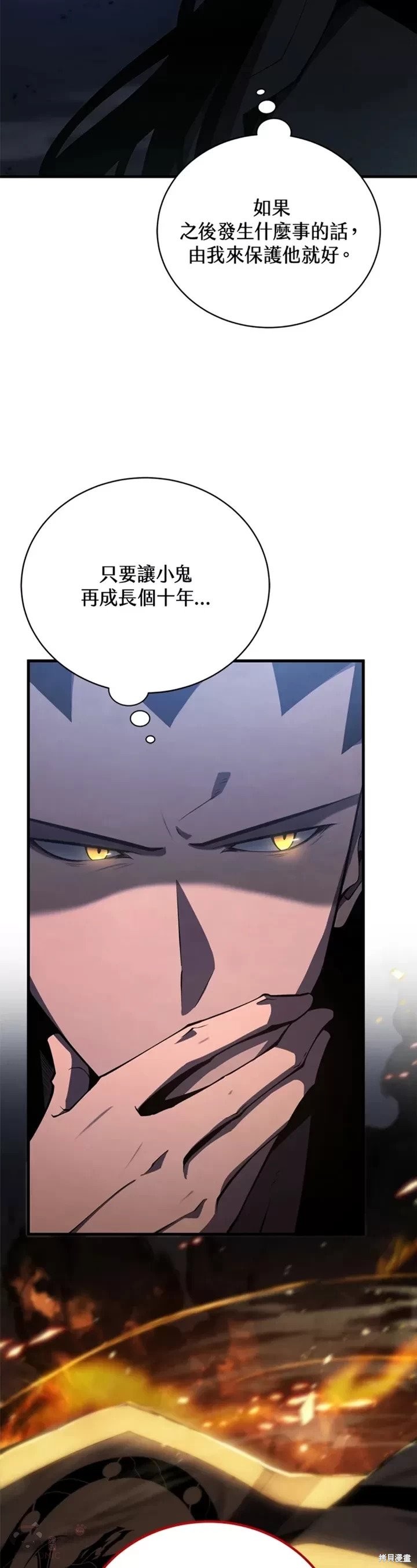 第26话36