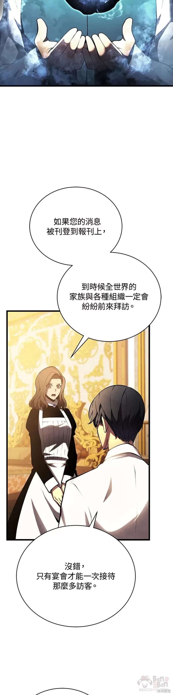 第28话17
