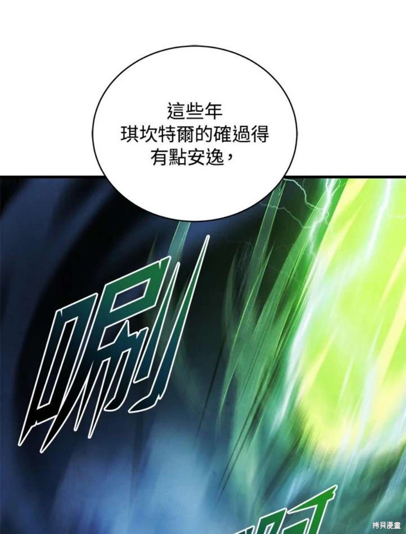 第53话91
