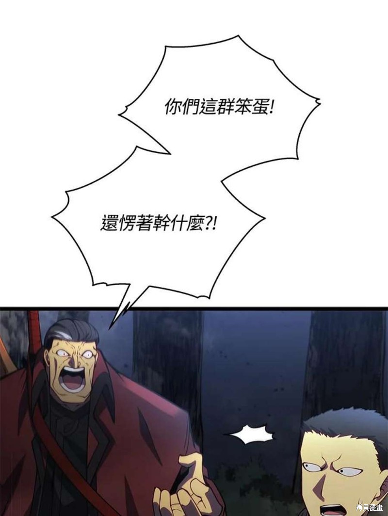 第43话66
