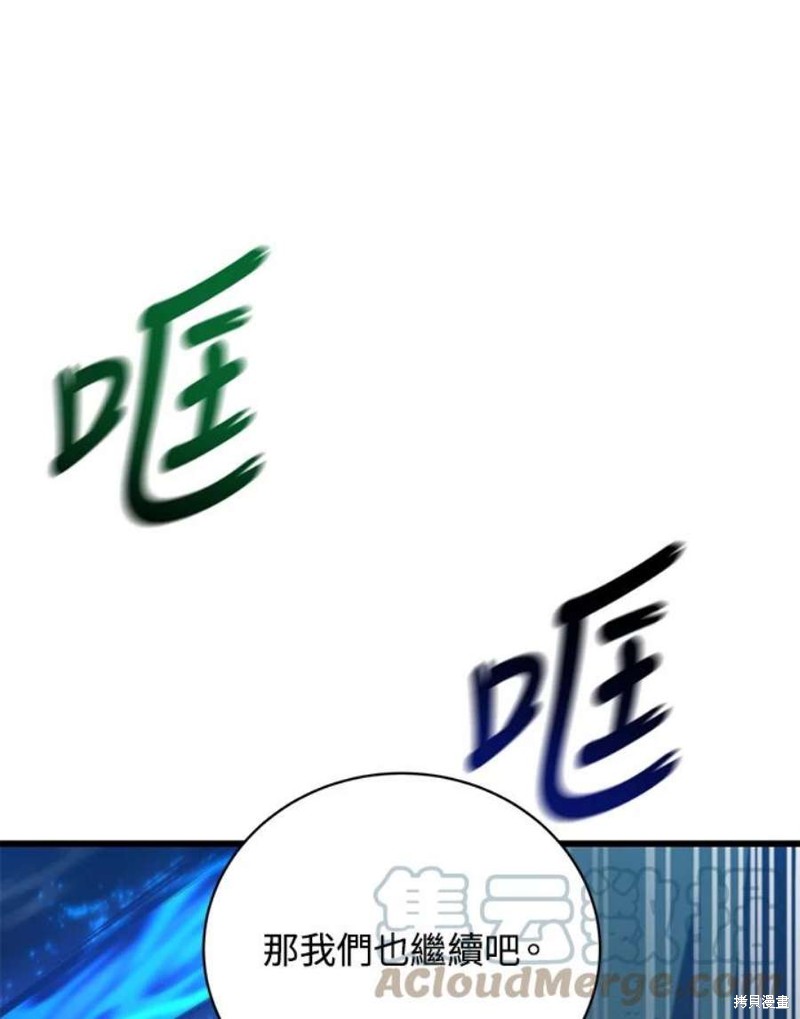 第54话108