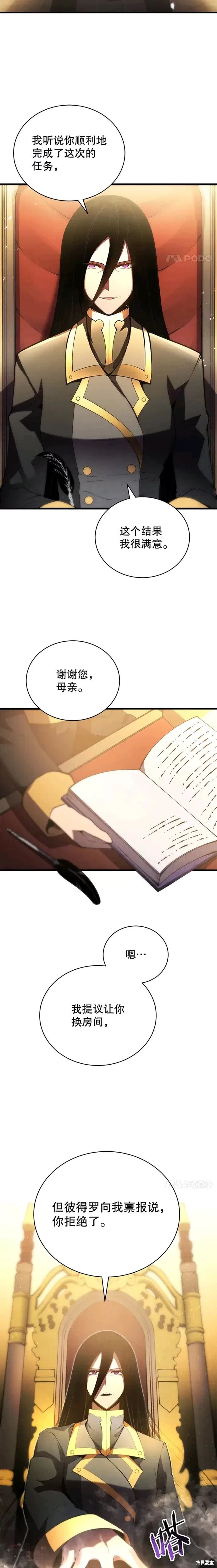 第20话1