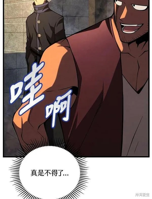第66话107