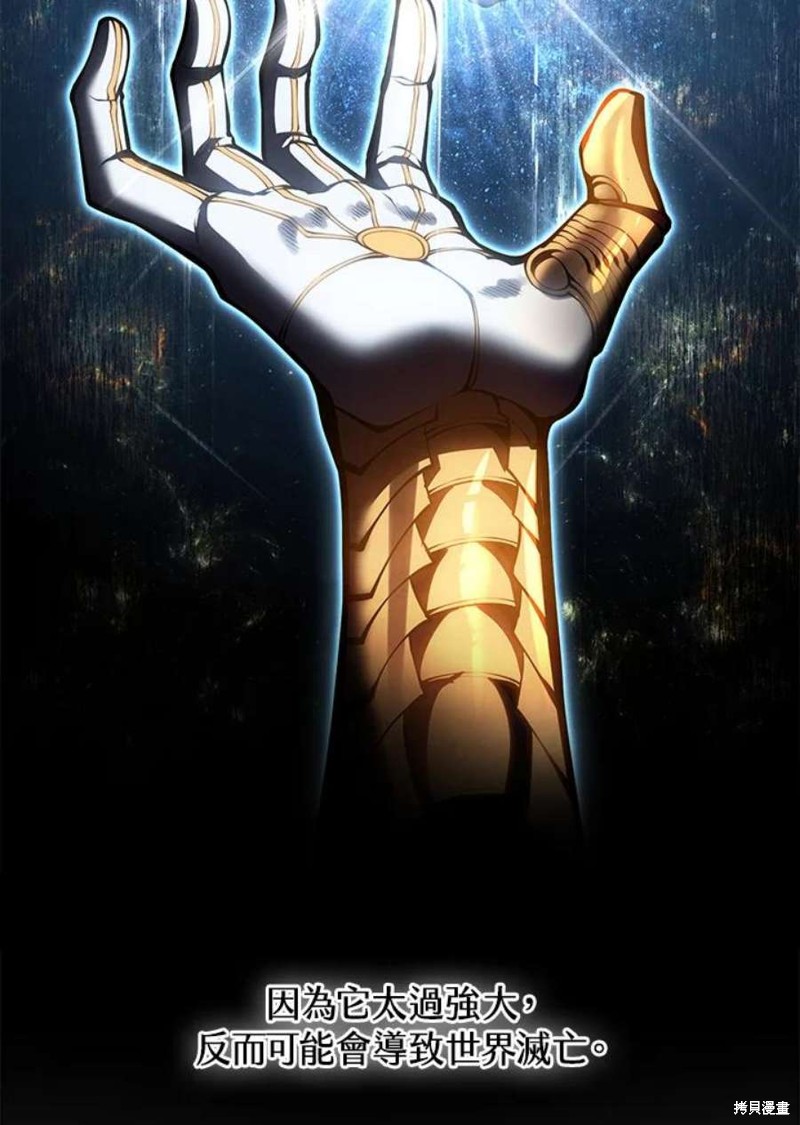 第54话50