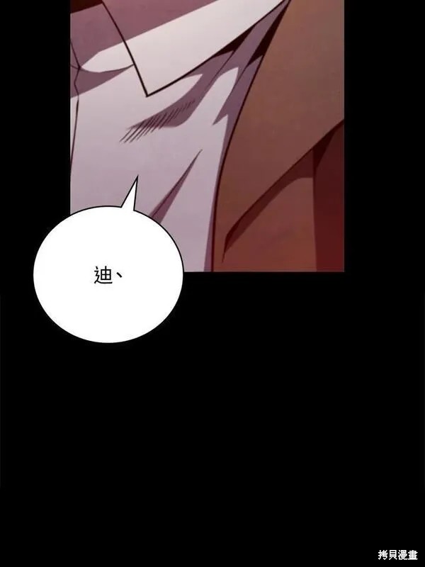 第75话63