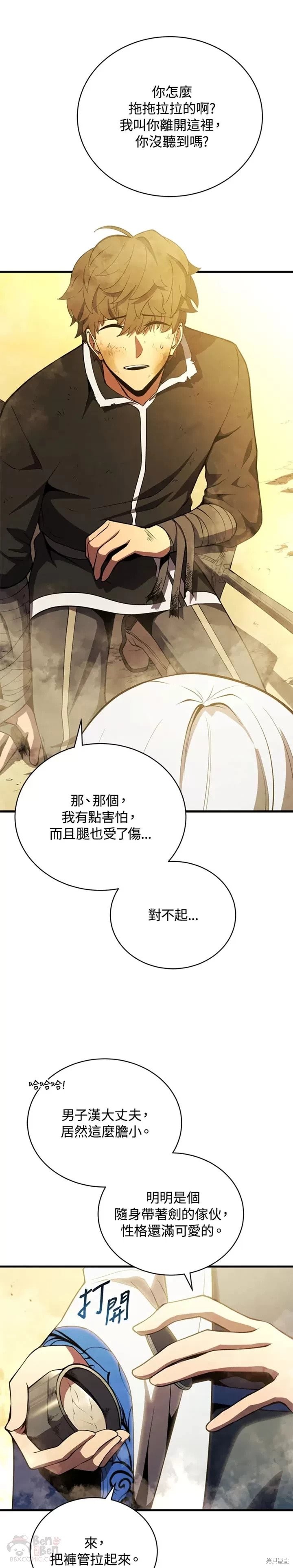 第25话50