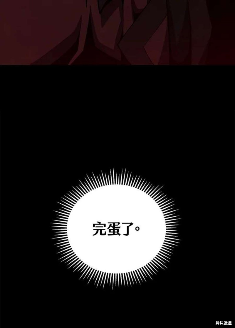 第42话39