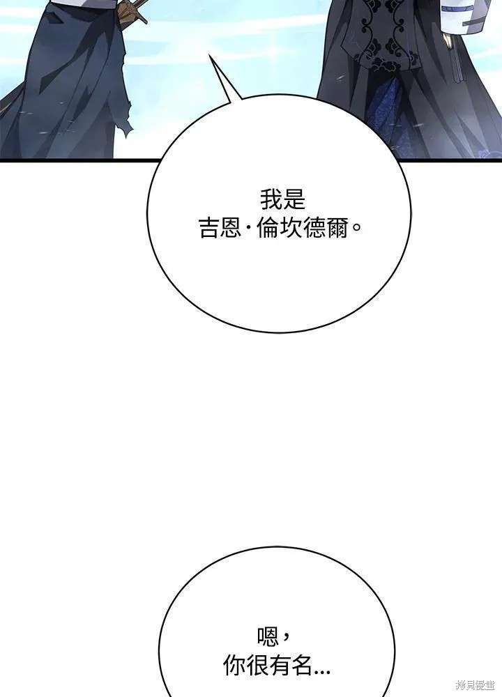 第82话35