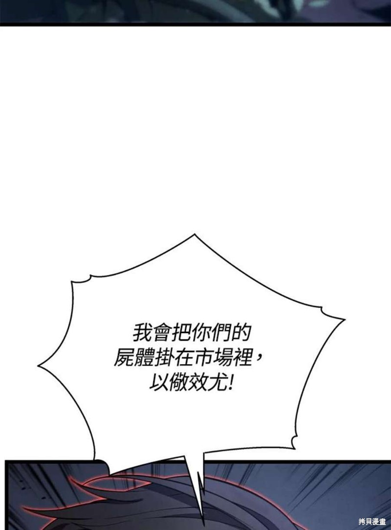 第43话18