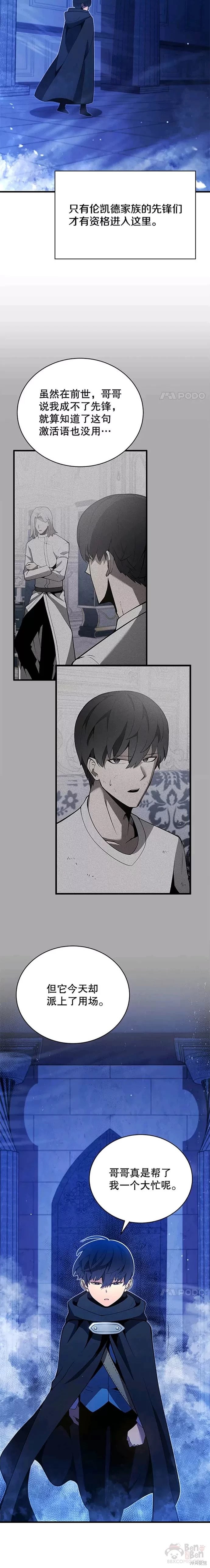 第05话9