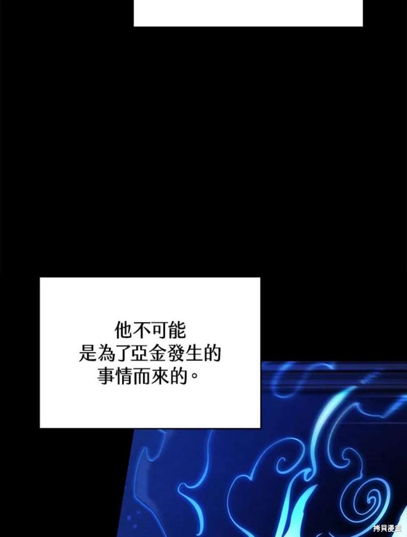 第47话2