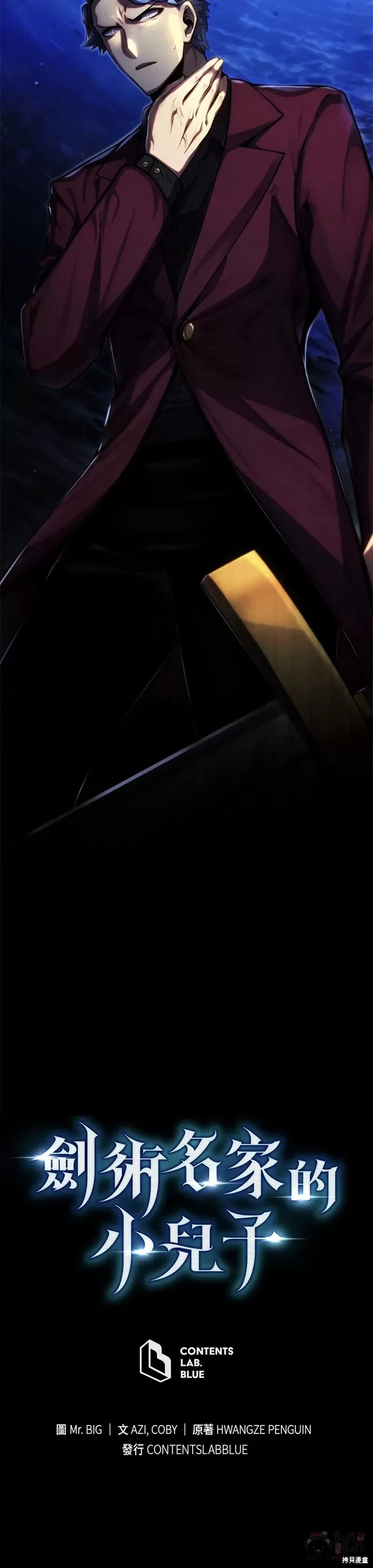 第36话59