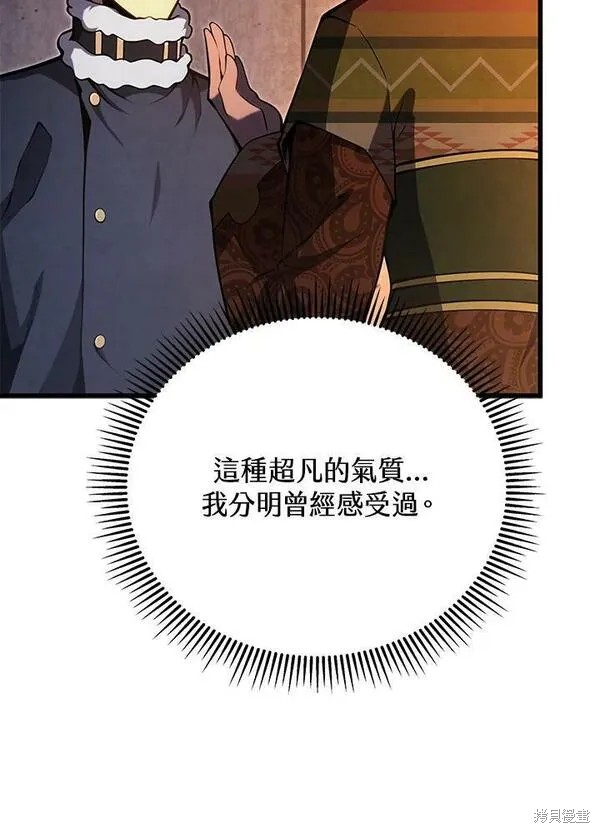 第74话90