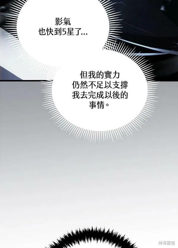 第61话41