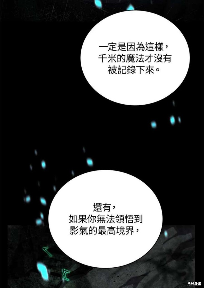 第45话97