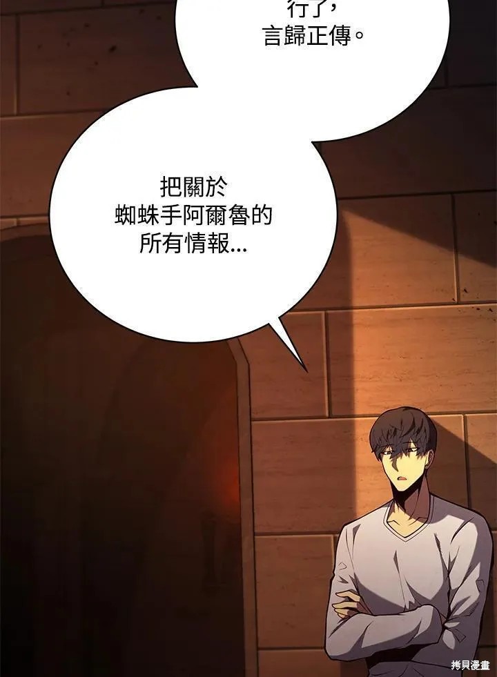 第90话62