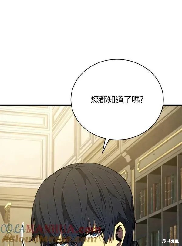 第60话20
