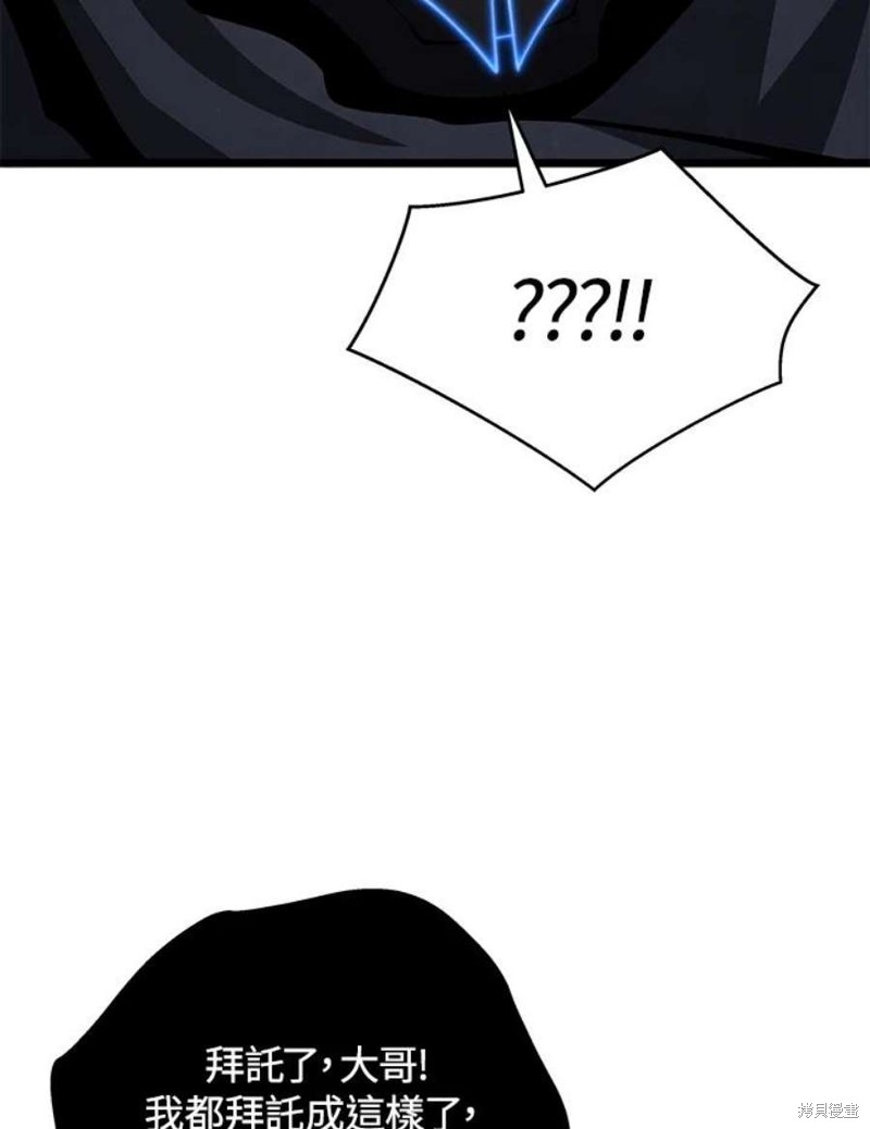 第48话71