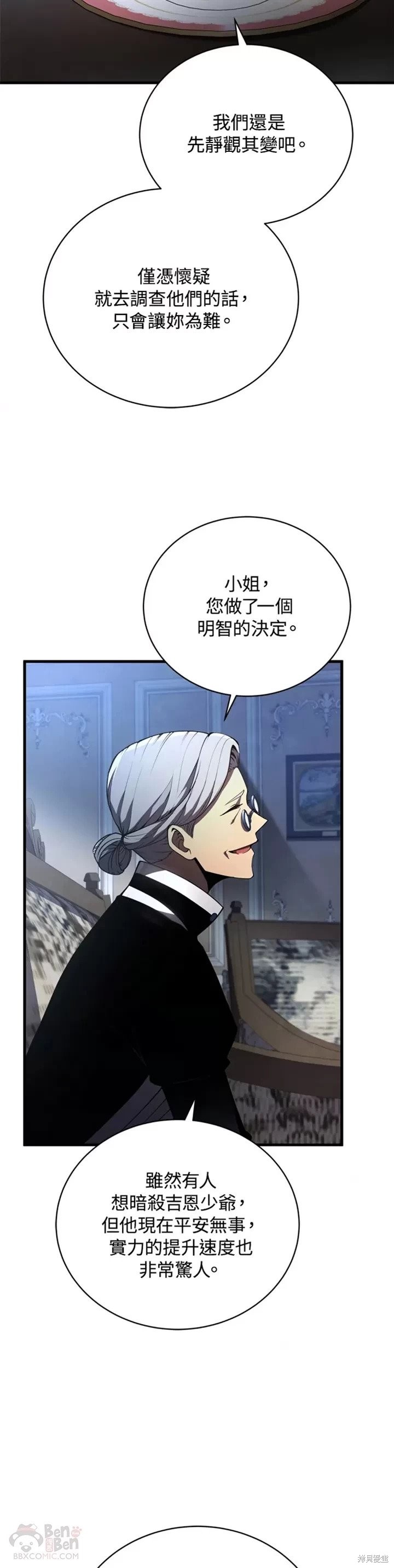 第31话31