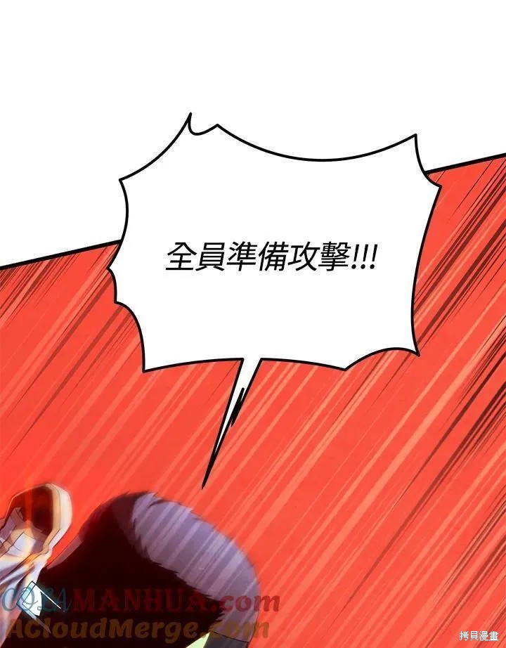 第81话116