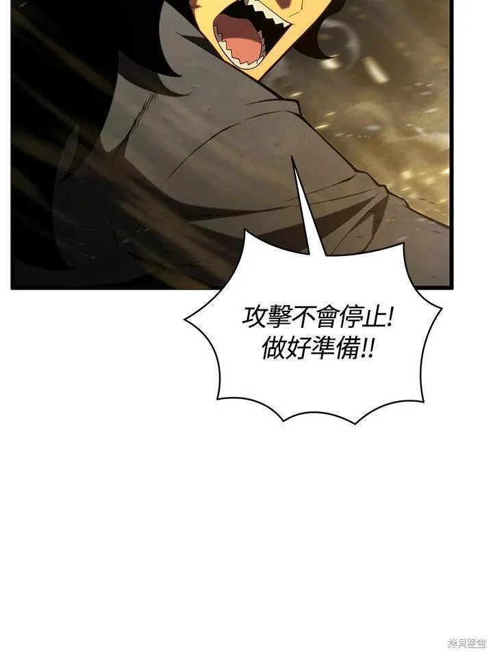 第86话11