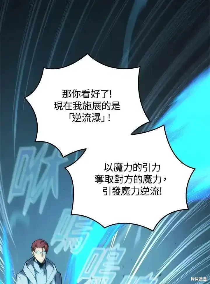第100话138